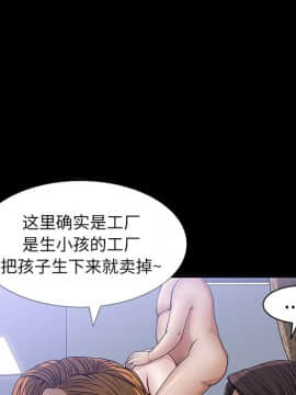 圈套 1-18話_05_0812