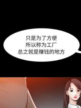 圈套 1-18話_05_0816