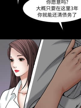 圈套 1-18話_05_0821