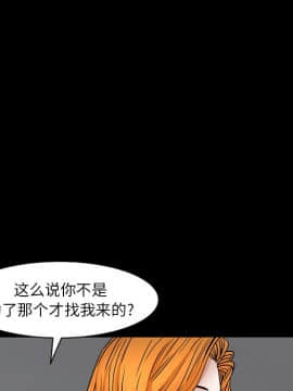圈套 1-18話_05_0823