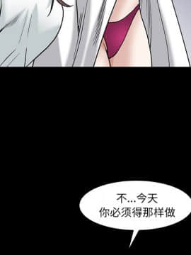 圈套 1-18話_05_0825
