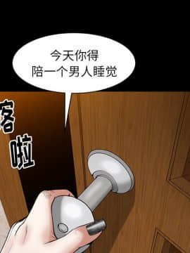 圈套 1-18話_05_0831