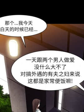 圈套 1-18話_05_0833