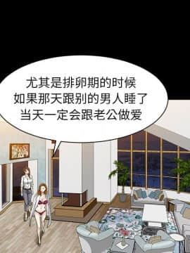 圈套 1-18話_05_0835