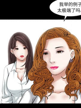 圈套 1-18話_05_0837