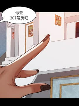 圈套 1-18話_05_0839