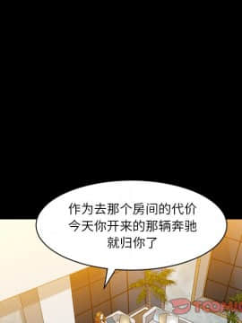 圈套 1-18話_05_0840
