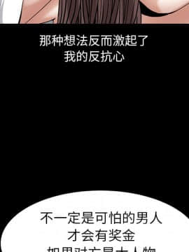 圈套 1-18話_05_0848
