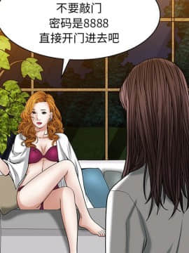 圈套 1-18話_05_0854