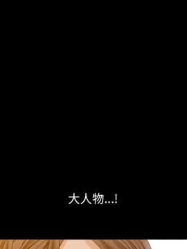 圈套 1-18話_05_0851