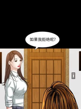 圈套 1-18話_05_0856