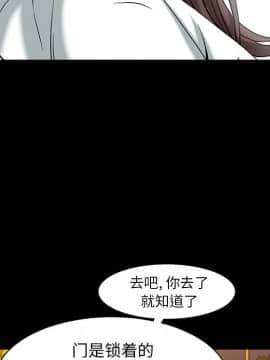 圈套 1-18話_05_0853