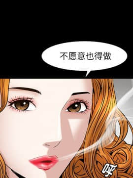 圈套 1-18話_05_0858
