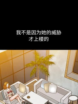 圈套 1-18話_05_0861