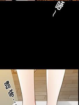 圈套 1-18話_05_0859