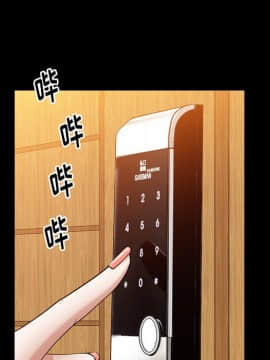 圈套 1-18話_05_0870