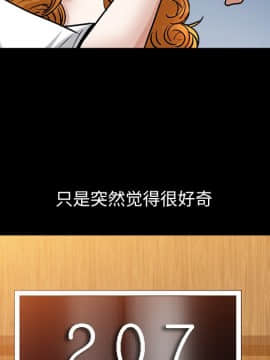 圈套 1-18話_05_0865