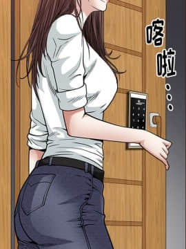 圈套 1-18話_05_0875