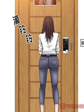 圈套 1-18話_05_0872