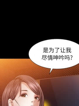 圈套 1-18話_05_0883