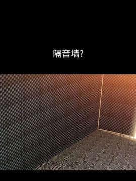 圈套 1-18話_05_0880