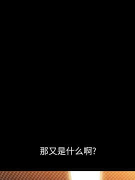 圈套 1-18話_05_0878
