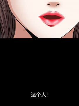 圈套 1-18話_05_0889