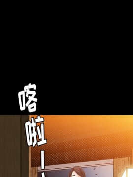 圈套 1-18話_05_0885
