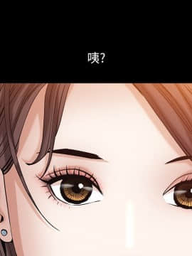 圈套 1-18話_05_0888