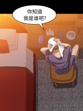 圈套 1-18話_05_0892