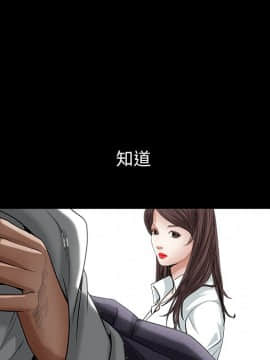 圈套 1-18話_05_0894
