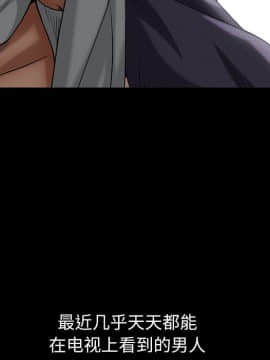 圈套 1-18話_05_0895