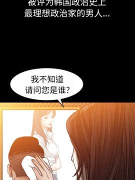 圈套 1-18話_05_0900
