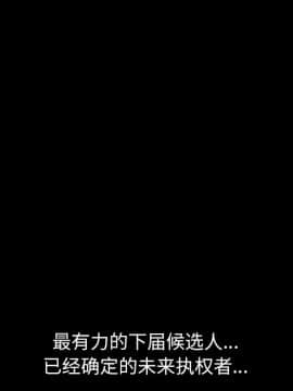圈套 1-18話_05_0897