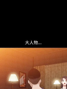 圈套 1-18話_05_0907