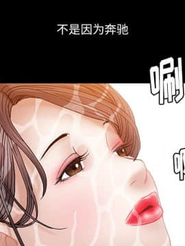 圈套 1-18話_05_0923