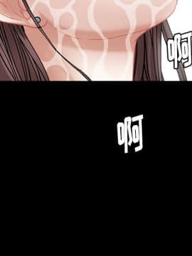 圈套 1-18話_05_0924