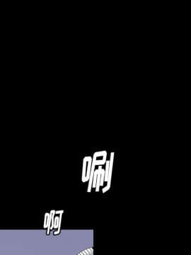 圈套 1-18話_05_0919