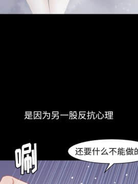 圈套 1-18話_05_0927