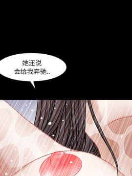圈套 1-18話_05_0930