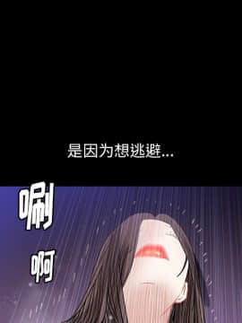 圈套 1-18話_05_0932