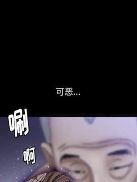 圈套 1-18話_05_0935