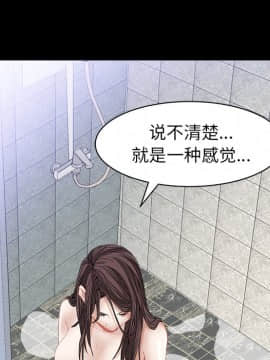 圈套 1-18話_05_0939