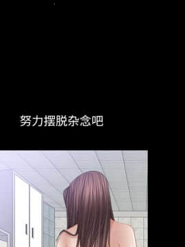 圈套 1-18話_05_0941