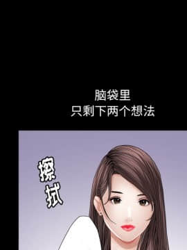 圈套 1-18話_05_0943