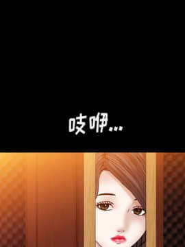 圈套 1-18話_05_0949