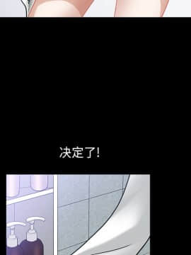圈套 1-18話_05_0947