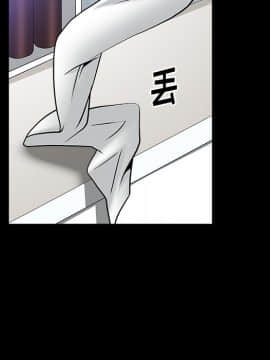 圈套 1-18話_05_0948