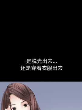 圈套 1-18話_05_0945
