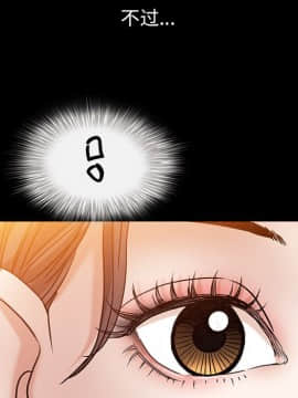 圈套 1-18話_05_0951